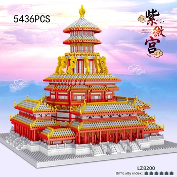 Световно известната древнекитайская архитектура Микро-diamond блок Ziwei Palace Nanobricks Модел Brick Колекция от играчки за подаръци