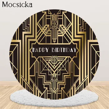 Тематичен фон Moscicka Great Gatsby в нерегулярную черно-златна лента, фон за снимки, Кръг кръг на рожден ден, корици за една фотосесия