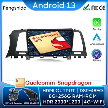За Nissan Murano Z51 2008-2016 Qualcomm Автомобилното Радио Carplay GPS Навигация Стерео Главното устройство Android Auto No 2din DVD Bluetooth 5G