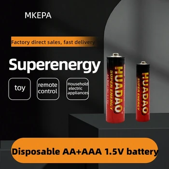 Еднократна алкална суха батерия aa1.5v + aaa1.5v, подходящ за фотоапарат, калкулатор, будилник, мишка и дистанционно управление