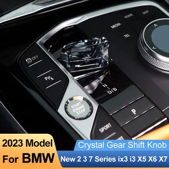 Комплект от 4 части, Кристален Дръжка на скоростния За BMW Серия 3 G20 ix3 G08 X5 G05 X6 G06 G30 2023 С Бутон Включване на Звука