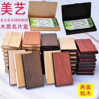 Персонализирана подарък дървена кутия за визитки фабрично метал + дървена опаковка за банкови карти бамбук държач за визитки кутия за съхранение