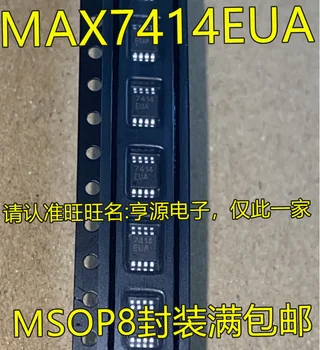 5шт оригинален нов MAX7414 MAX7414EUA 7414EUA MAX7414CUA интерфейсния чип MSOP8