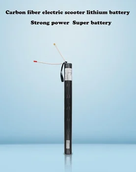 Литиева батерия електрически скутер от въглеродни влакна 24/36 В, батерия от въглеродни влакна за скутер от въглеродни влакна с XT30 + JST