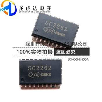 30 бр. оригинален нов чип SC2262 PT2262 СОП-20 за безжичен пренос на данни с дистанционно управление
