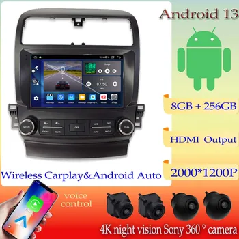 7862 Android 13 QLED екран радио за Honda Accord Acura TSX 2004-2008 Автомобилен мултимедиен плеър главното устройство GPS навигация стерео уредба