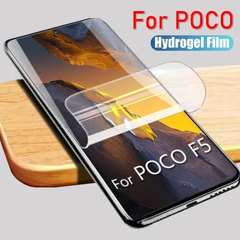 Гидрогелевая Филм За Xiaomi POCO F5 X5 Pro Защитно Фолио За екрана POCO F5 Pro X5 X5 Pro F5 Pro HD Full Cover Film