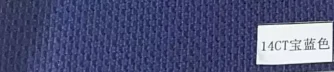 42x50 см 14-каратный диамант, синя кърпа Aida, плат за бродерия на кръстат бод, бои, аксесоари за бродерия, шиене на бродерия