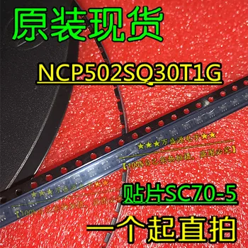 20pcs оригинален нов чип на регулатора на напрежение NCP502SQ30T1G SC70-5
