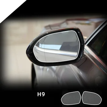За Hongqi H9 2 елемента Непромокаемая филм Водоустойчив филм за защита на външността на колата Огледало за обратно виждане Огледало за обратно виждане Автомобилни Аксесоари