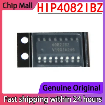 Внесен 5ШТ оригинален HIP4082IBZ в пакет с чип водача СОП-16