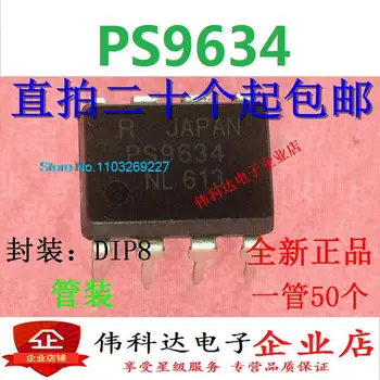 (20 бр./лот) PS9634 R9634 DIP-8 чисто Нов оригинален чип за захранване на склад