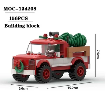 Градивен елемент на MOC-131518 MOC-31415 MOC-132138 MOC-131518 MOC-131715 Коледна Празнична Украса Модел Играчки и Подаръци