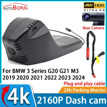 AutoBora DVR Dash Cam 4K UHD 2160P Автомобилен Видеорекордер за Нощно Виждане за BMW Серия 3 G20 G21 M3 2019 2020 2021 2022 2023 2024