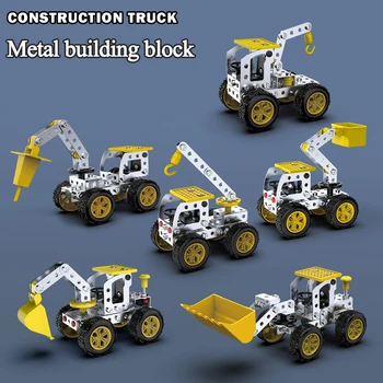 Играчка за сглобяване на метални строителни блокове, багер, Булдозер, модел кран, 3D Триизмерна играчка за демонтаж гайки за момче