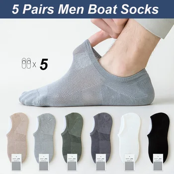 5 чифта Мъжки Чорапи Ежедневните Бизнес Черни чорапи-лодки, Обикновена Дишащи и Удобни Висококачествени чорапи за глезените