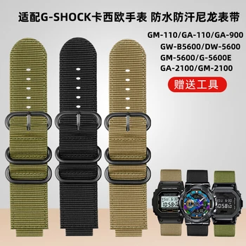 16 мм 18 мм и каишка за часовник CASIO G-Shock найлонов ремък DW-5600 GW-B5600 GM-5600 GM110 GA110 GM2100 GA900 AE1200 мъжка гривна каишка