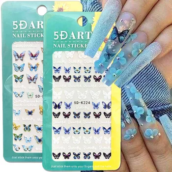 5D Цветни Стикери за нокти с пеперуди, Релефни Стикери за нокти с пеперуди, стикери за нокти с пеперуди, Дизайн на нокти, Аксесоари за нокти