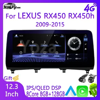 Yoza Carplay Автомагнитола За Lexus RX450 2009-2015 Android11 Мултимедиен Плейър Със Сензорен Екран за Навигация 5G WIFI Подарък Инструменти