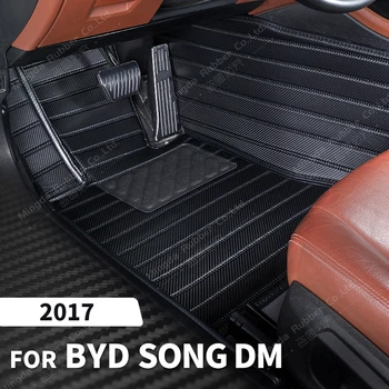 Обичай подложки, изработени от въглеродни влакна, за да BYD Song DM 2017, carpeted floor, за краката, аксесоари за интериор на автомобила