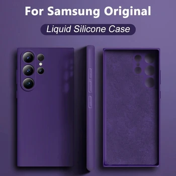 Течен Силиконов Оригинален Калъф За Samsung Galaxy S23 S21 S10 S22 S23 Ultra S9 Plus 23FE устойчив на удари Калъф Note 20 10 Ultra Plus 9