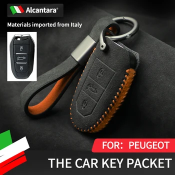 Алкантара за Peugeot 308 408 508 2008 3008 4008 5008 кожа на кутията за ключове, защита от загуба, автомобили окачване