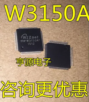 W3150A + W3150A QFP64 оригинал, в зависимост от наличността. Чип за захранване