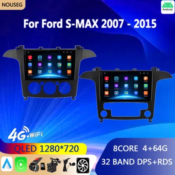 Android Автомобилното Радио Мултимедия за Ford S Max и S-MAX 2007-2015 Видео плейър GPS Навигация Стерео Автомобил Без 2 Din DVD Carplay