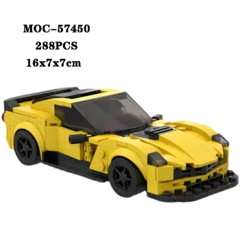 Градивен елемент на Moc-57450 Супер Спортен Автомобил Играчка Срастване Градивен Модел на Градски Състезания Професионален Автомобил За Възрастни и Деца, детска Играчка За Подарък