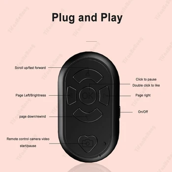 Безжичен портативен дистанционно управление, съвместимо с Bluetooth устройство за селфи, щепсела и да играе, зареждане Type C за Android и IOS Tiktok