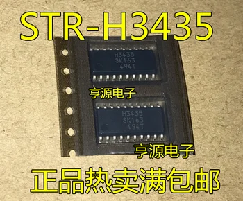 5шт оригинален нов H3435 STR-H3435 Skyworth телевизор LCD с подсветка на водача IC СОП