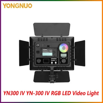 Yongnuo YN300 IV YN-300 IV RGB Led Видео 3200 k-5600 K RGB Пълноцветен Помещение Фотоосвещения за Студийно Видео С ac Адаптер