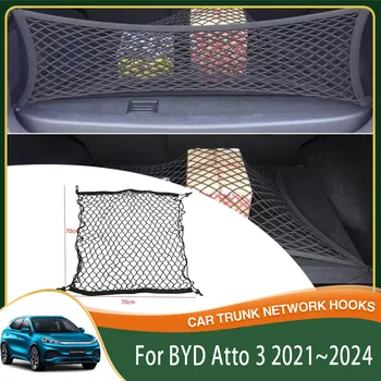 Чанта За Съхранение на Багажника на Колата, За да BYD Юан Plus Atto 3 2021 ~ 2024 Найлонови Мрежести Окото Организатор на Багажника Еластичен Шнур Багажа Автомобилни Аксесоари