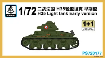 S-модел 1/72 PS720177 H35 Лек танк ранна версия (1 + 1)