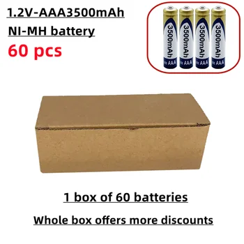 Никел-водородната акумулаторна батерия AAA, 1.2, 3500 mah, продава се в кутия, подходящ за мишки, дистанционни управления и т.н.