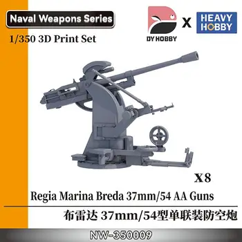 Heavy Hobby NW-350009 1/350 Regia Marina Breda 37 мм/54 зенитни пистолет