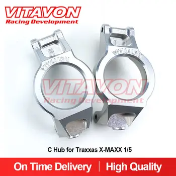 Втулка VITAVON CNC Алуминий 7075 C за TRAXXAS X-MAXX XRT 1/5 сребрист цвят