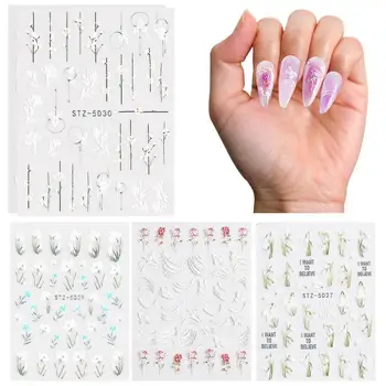Стикери за нокти с тисненым цвете, стикери за нокти с цвете на пролетта, стикери за нокти с пренасяне на вода, 3D стикери за нокти.
